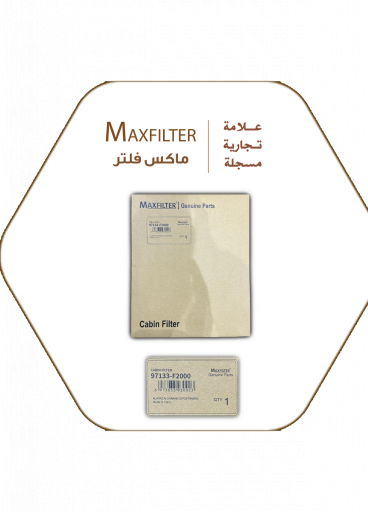 فلتر مكيف ام جي MaxFilter – 10365251 فلتر مكيف ام جي MaxFilter – 10365251