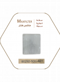 فلتر مكيف هوندا MaxFilter – 80292-SDC-A01 فلتر مكيف هوندا MaxFilter – 80292-SDC-A01