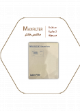 فلتر مكيف هونداي - كيا MaxFilter – 97133-D4000 فلتر مكيف هونداي - كيا MaxFilter – 97133-D4000