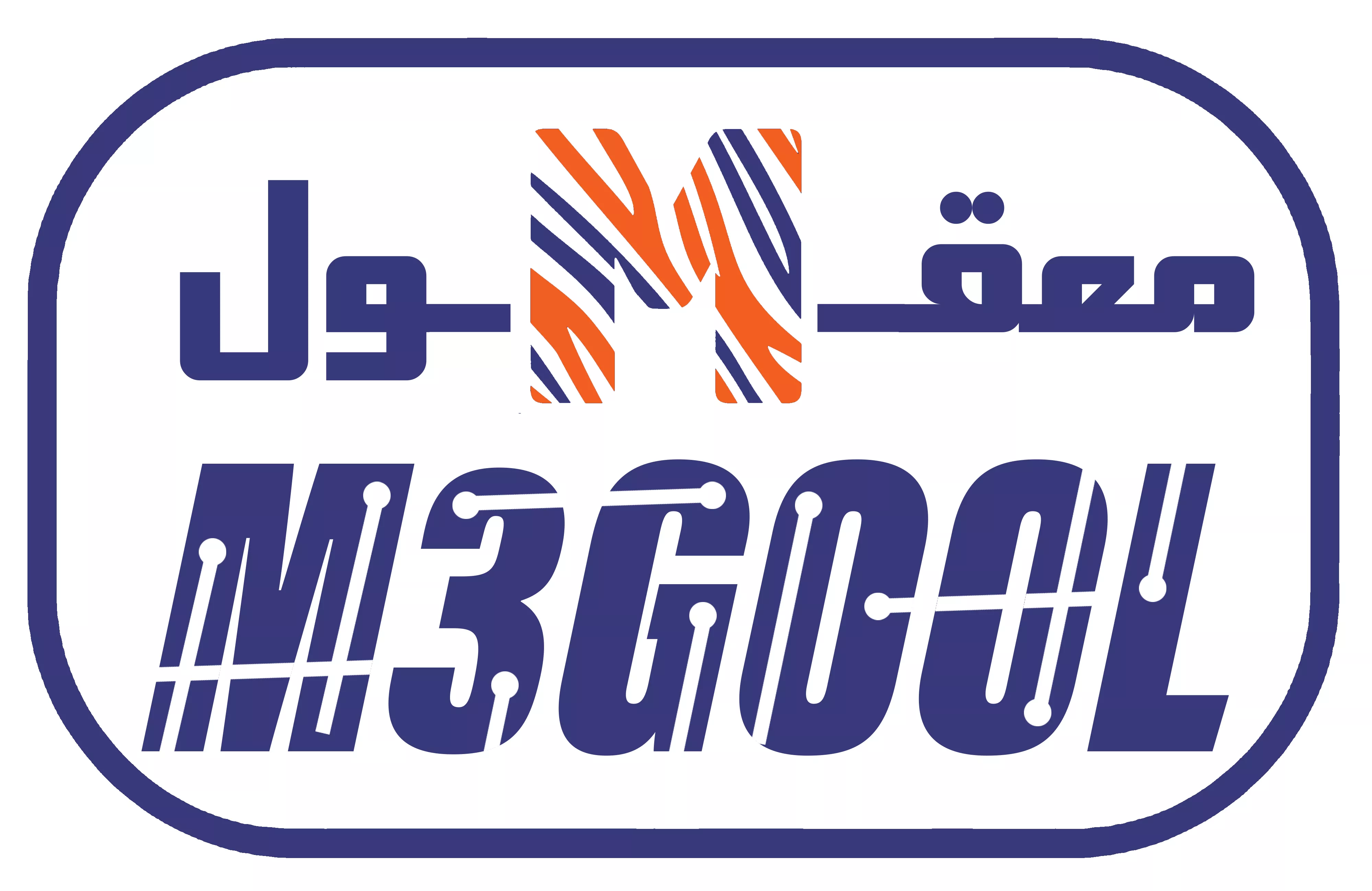 معقول