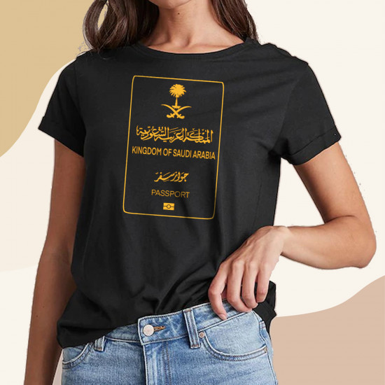 تيشيرت جواز السفر السعودي 