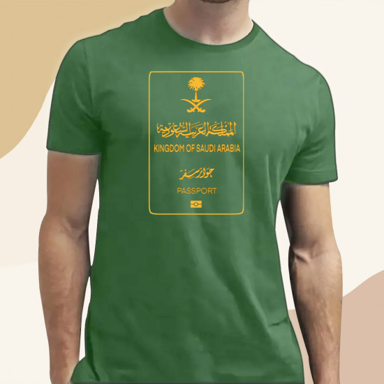 تيشيرت جواز السفر السعودي 