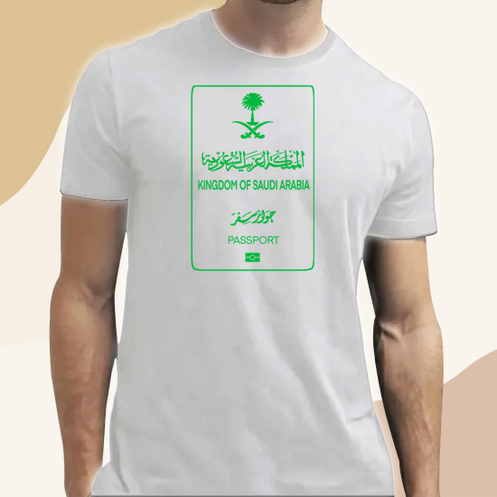 تيشيرت جواز السفر السعودي 