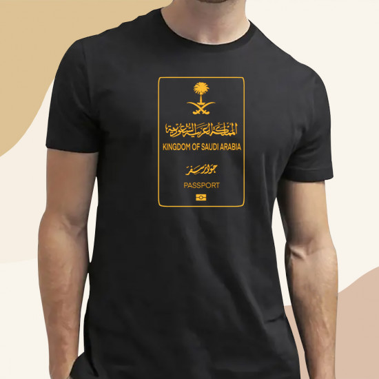 تيشيرت جواز السفر السعودي 