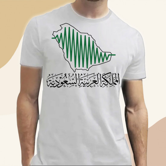 تيشيرت خريطة المملكة نبض قلب 