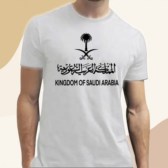 تيشيرت المملكة العربية السعودية