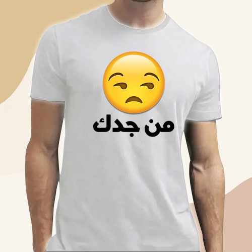 من جدك 2 من جدك 2