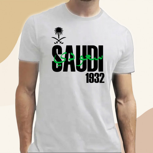 تيشيرت سعودي تيشيرت سعودي