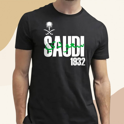 تيشيرت سعودي تيشيرت سعودي