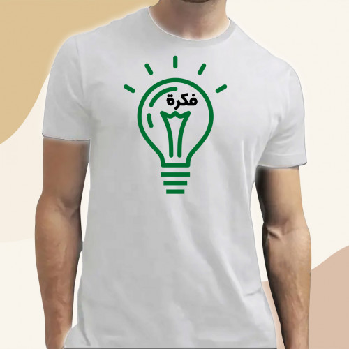 تيشيرت فكرة تيشيرت فكرة