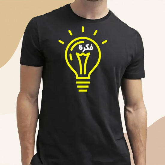 تيشيرت فكرة