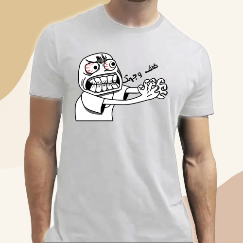تيشيرت ضف وجهك 2 تيشيرت ضف وجهك 2