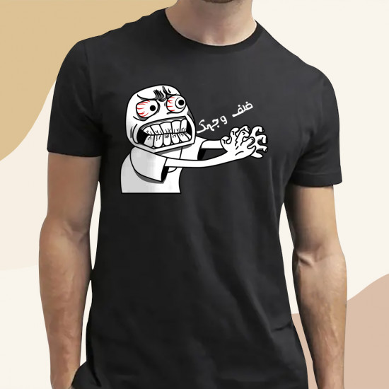 تيشيرت ضف وجهك 2