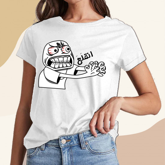 تيشيرت انقلع