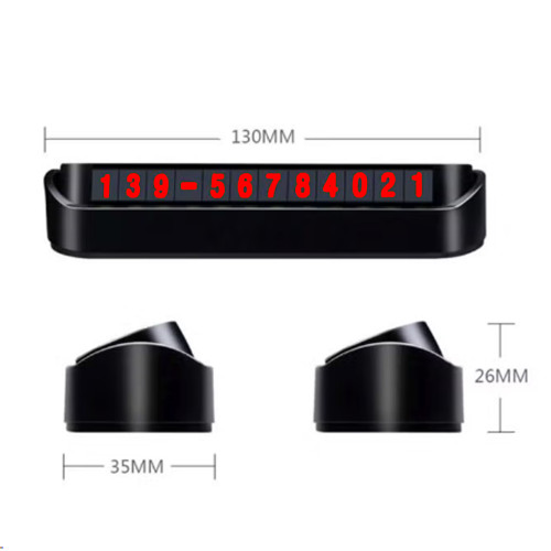 لوحة رقم الهاتف لبطاقة إيقاف السيارة لوحة رقم الهاتف لبطاقة إيقاف السيارة