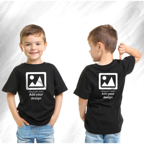 صمم تيشيرت أطفال بنفسك (طباعه) صمم تيشيرت أطفال بنفسك (طباعه)