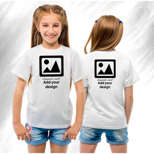 صمم تيشيرت أطفال بنفسك (طباعه) صمم تيشيرت أطفال بنفسك (طباعه)