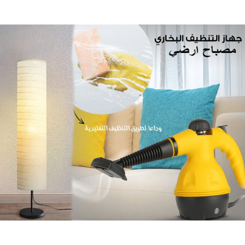 مصباح أرضي عصري أسطواني من ورق الأرز الأبيض + جهاز تنظيف البخار مصباح أرضي عصري أسطواني من ورق الأرز الأبيض + جهاز تنظيف البخار