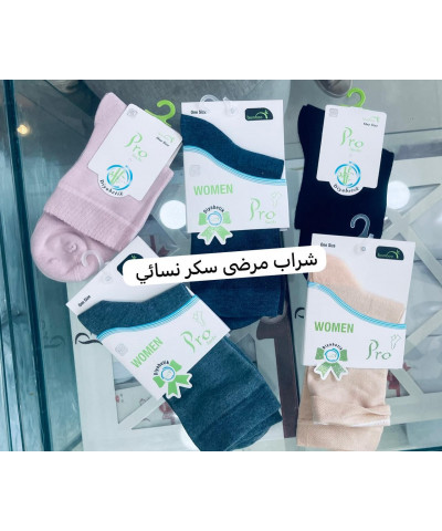 شراب نسائي مخصص لمرضى السكر 