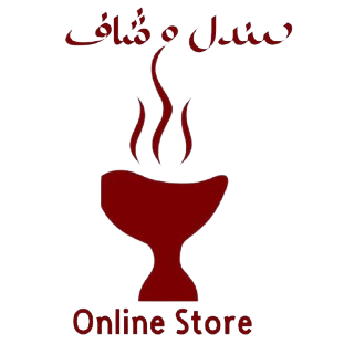 صندل و شاف