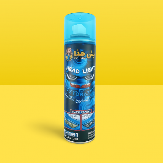 منظف ومجدد المصابيح الأمامية إيش هذا - 220 مل (EH181) منظف ومجدد المصابيح الأمامية إيش هذا - 220 مل (EH181)