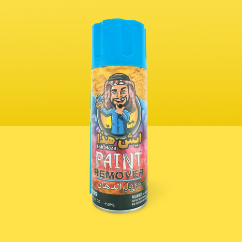 مزيل الطلاء إيش هذا - 450 مل (EH059) مزيل الطلاء إيش هذا - 450 مل (EH059)