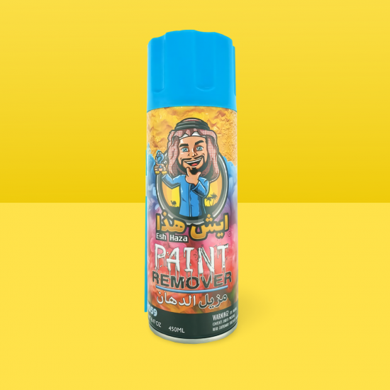مزيل الطلاء إيش هذا - 450 مل (EH059) مزيل الطلاء إيش هذا - 450 مل (EH059)