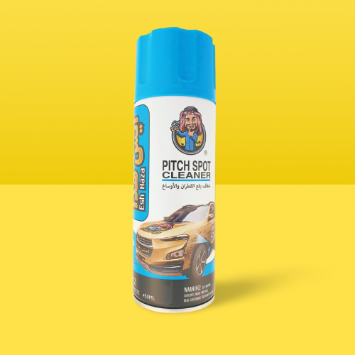 منظف القار والقطران إيش هذا - 450 مل (EH012) منظف القار والقطران إيش هذا - 450 مل (EH012)