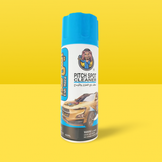 منظف القار والقطران إيش هذا - 450 مل (EH012) منظف القار والقطران إيش هذا - 450 مل (EH012)