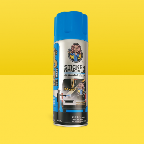 مزيل الملصقات إيش هذا - 450 مل (EH013) مزيل الملصقات إيش هذا - 450 مل (EH013)