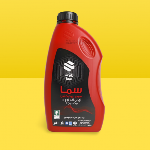 سائل ناقل الحركة الأوتوماتيكي Sama ATF Dexron III - 1 لتر سائل ناقل الحركة الأوتوماتيكي Sama ATF Dexron III - 1 لتر