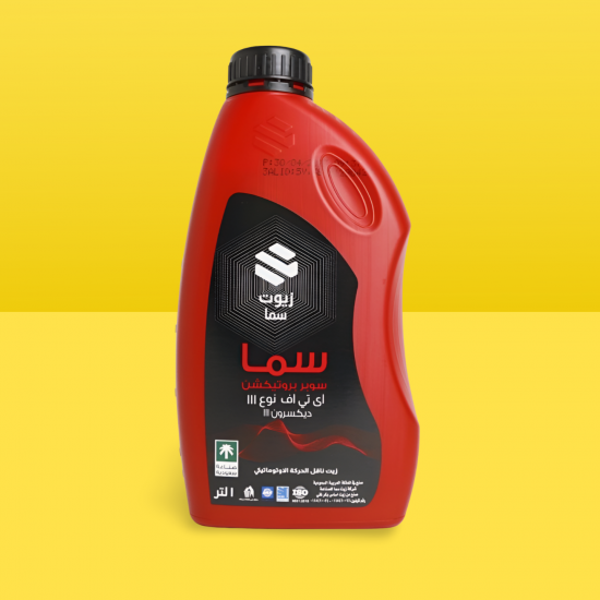 سائل ناقل الحركة الأوتوماتيكي Sama ATF Dexron III - 1 لتر سائل ناقل الحركة الأوتوماتيكي Sama ATF Dexron III - 1 لتر