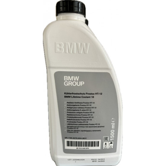 سائل التبريد مركز 87% المضاد للتجمد BMW – BMW Group Coolant (1.5 لتر) سائل التبريد مركز 87% المضاد للتجمد BMW – BMW Group Coolant (1.5 لتر)