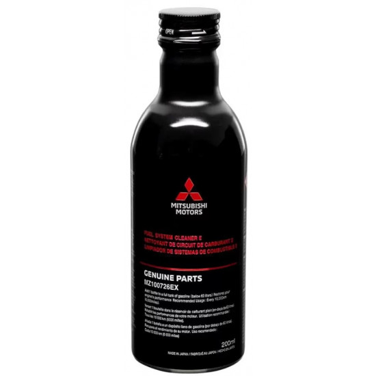منظف بخاخات البنزين الوقود الأصلي ميتسوبيشي Mitsubishi Injector cleaner – سعة 200 مل منظف بخاخات البنزين الوقود الأصلي ميتسوبيشي Mitsubishi Injector cleaner – سعة 200 مل