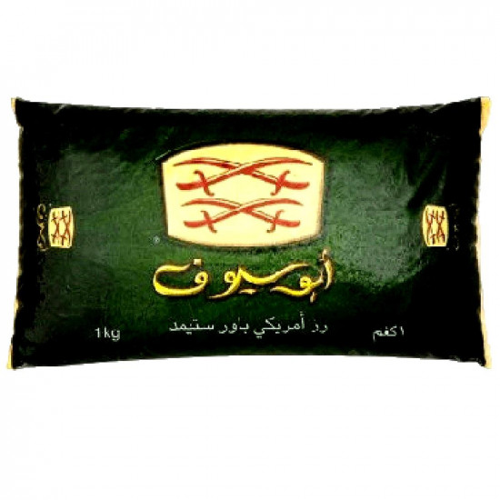 ارز ابو سيوف امريكي 900 جرام *6 حبة (نصف كرتون) ارز ابو سيوف امريكي 900 جرام *6 حبة (نصف كرتون)