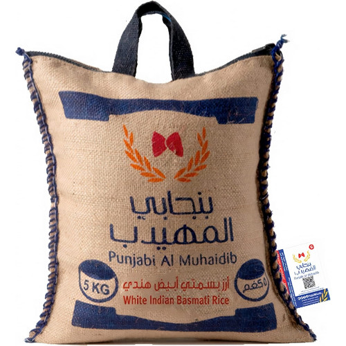 ارز بنجابي المهيدب 5 كيلو *8 حبة (كرتون) ارز بنجابي المهيدب 5 كيلو *8 حبة (كرتون)