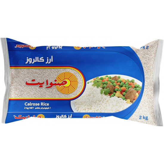 ارز صنوايت 2 كيلو *10 حبة (كرتون) ارز صنوايت 2 كيلو *10 حبة (كرتون)