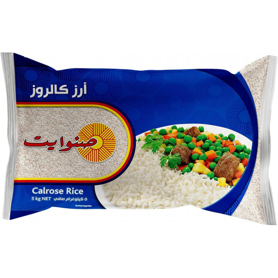 ارز صنوايت 5 كيلو *3حبة (نصف كرتون) ارز صنوايت 5 كيلو *3حبة (نصف كرتون)