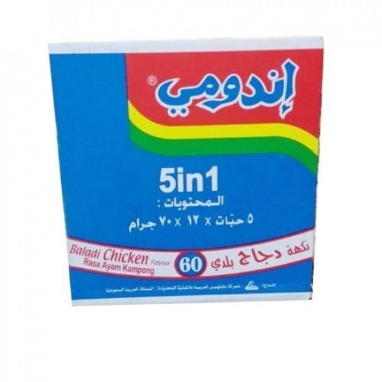 اندومى دجاج بلدى كيس 75جرام *60 حبة (كرتون) اندومى دجاج بلدى كيس 75جرام *60 حبة (كرتون)