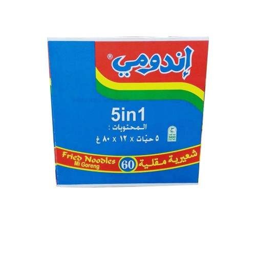 اندومى شعرية مقلية كيس 75جرام *60 حبة (كرتون)