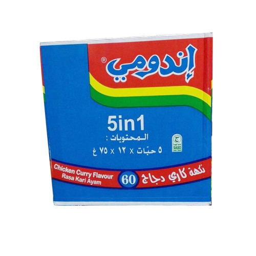 اندومى كارى كيس 75جرام * 6حبة (نصف درزن) اندومى كارى كيس 75جرام * 6حبة (نصف درزن)