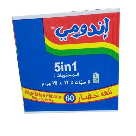 اندومي خضار كيس 75 جرام * 60 حبة (كرتون) اندومي خضار كيس 75 جرام * 60 حبة (كرتون)