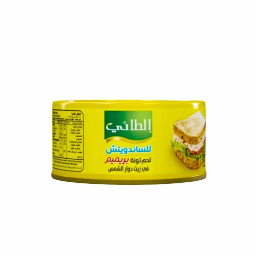 تونة الطائي روتي 160 جرام *24 حبة (كرتون)