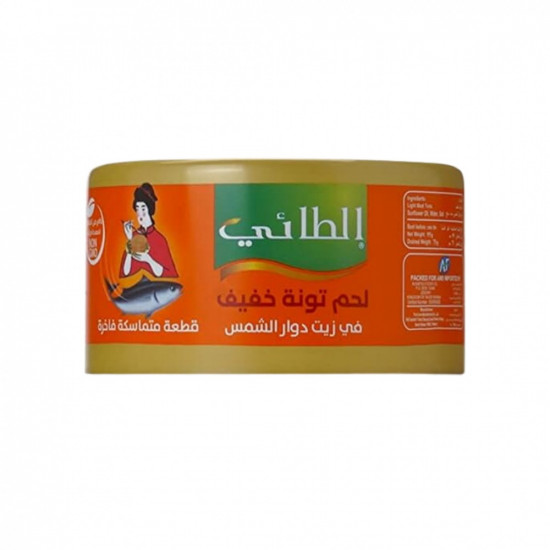 تونة الطائي صغير 95 جرام *48 حبة (كرتون)
