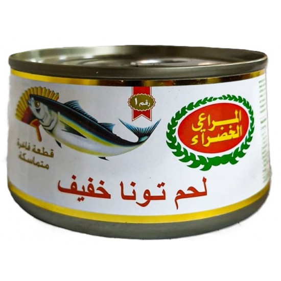 تونة المراعي الخضراء صغير 90 جرام *48 حبة (كرتون)