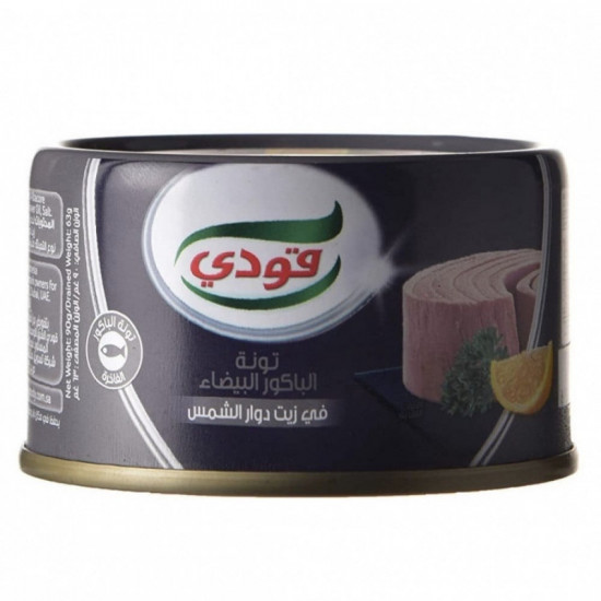تونة قودي الباكور البيضاء 185 جرام*48 حبة (كرتون)