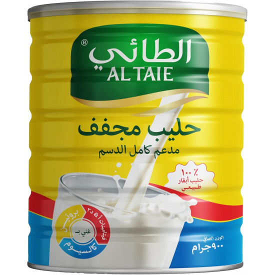 حليب الطائي 900 جرام *12 حبة (كرتون)