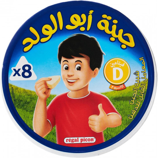 جبنه ابو ولد مثلث 8 قطع 64 حبة (كرتون)