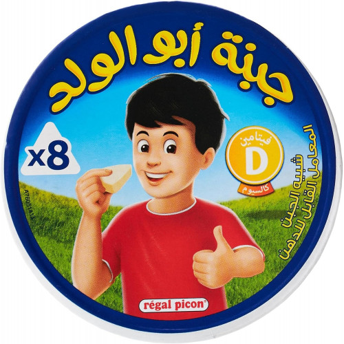 جبنه ابو ولد مثلث 8 قطع 32 حبة (نصف كرتون)