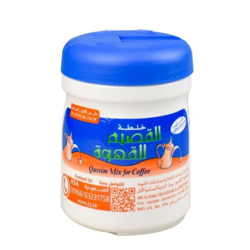 خلطة القصيم صغير 125 جرام *6 حبة (نصف درزن)